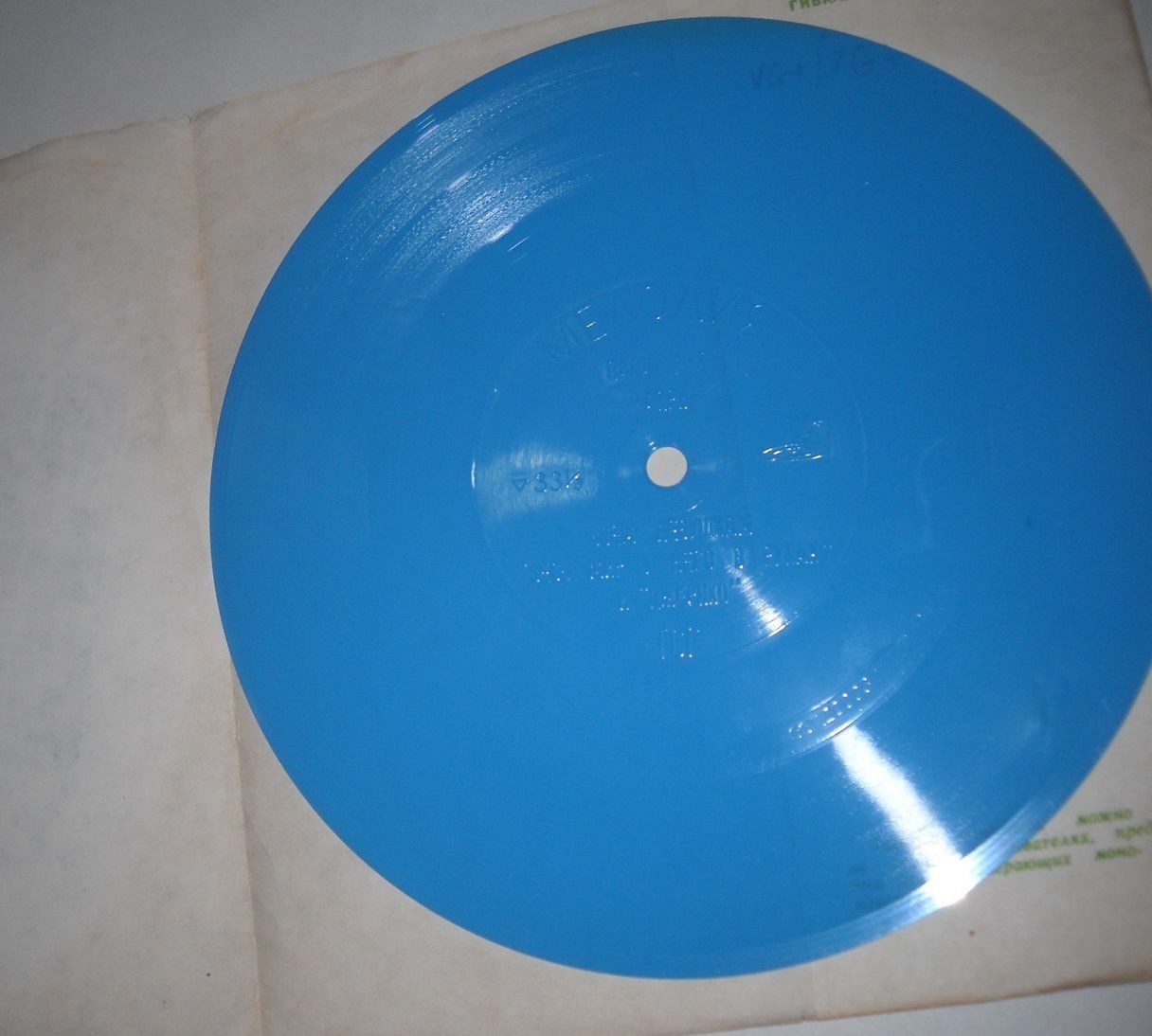 Поёт Зигфрид Валенди (ГДР)