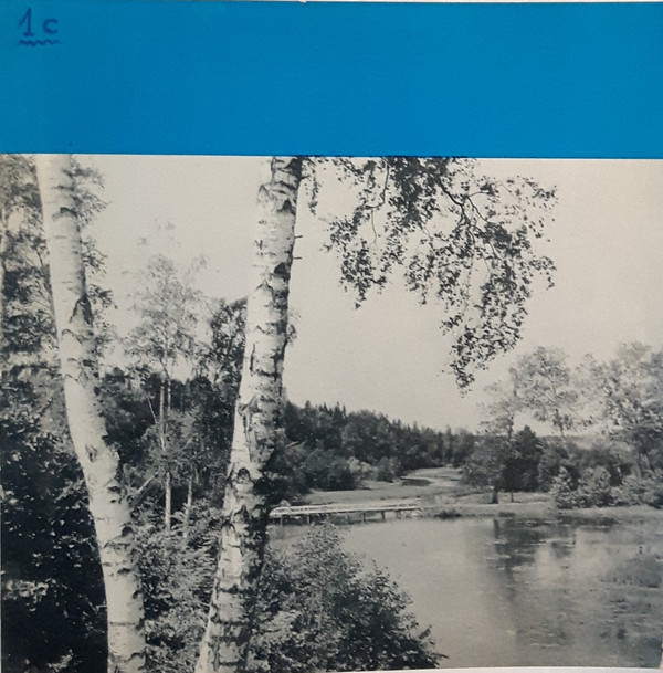 Ф. Лист. Поёт Зара Долуханова