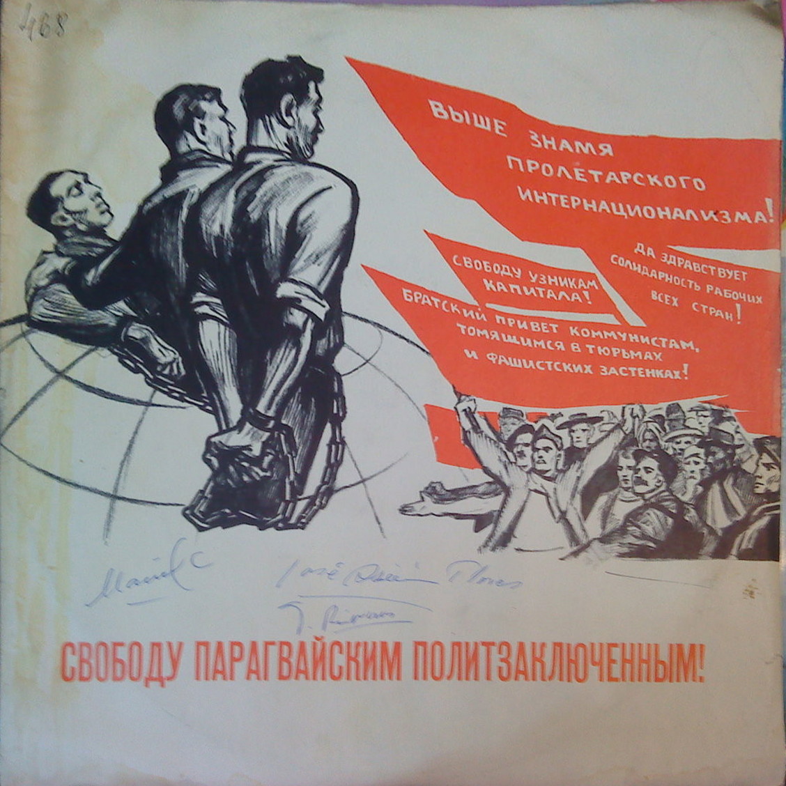 Хосе Асунсьон ФЛОРЕС (р. 1904). Вокально-симфонические произведения