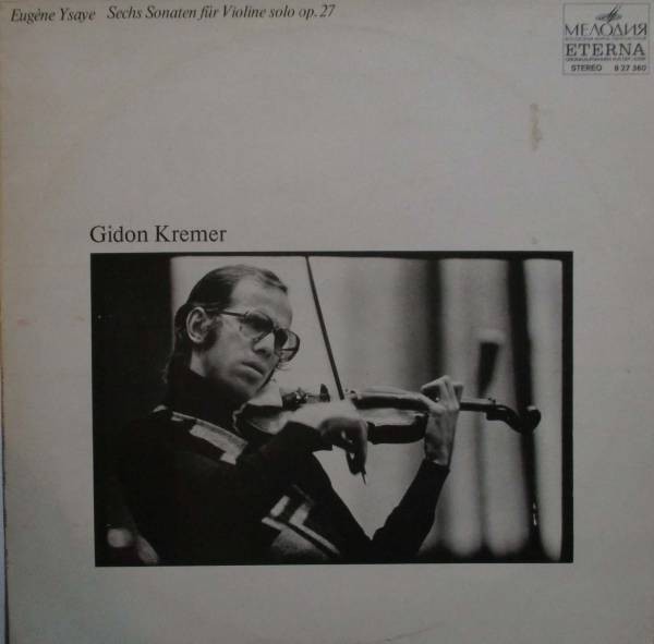 Э. ИЗАИ (1858-1931): Шесть сонат для скрипки соло, соч. 27 (Г. Кремер)