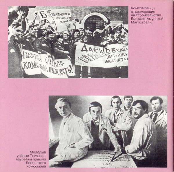 Пусть песни расскажут, какими мы были...