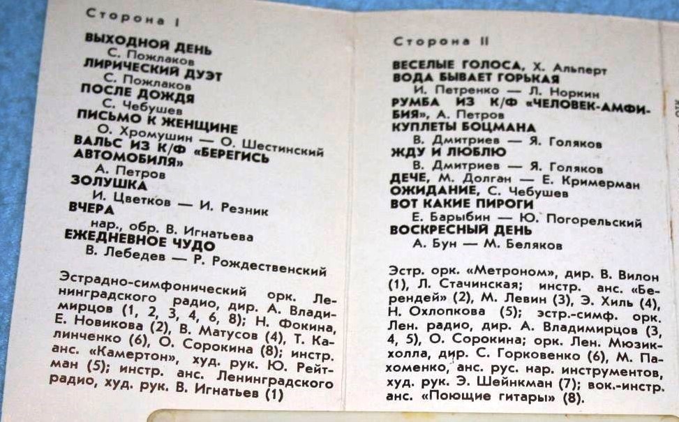 Приглашаем отдохнуть