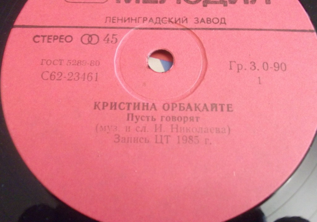 По вашим письмам. Кристина Орбакайте / Альберт Асадуллин