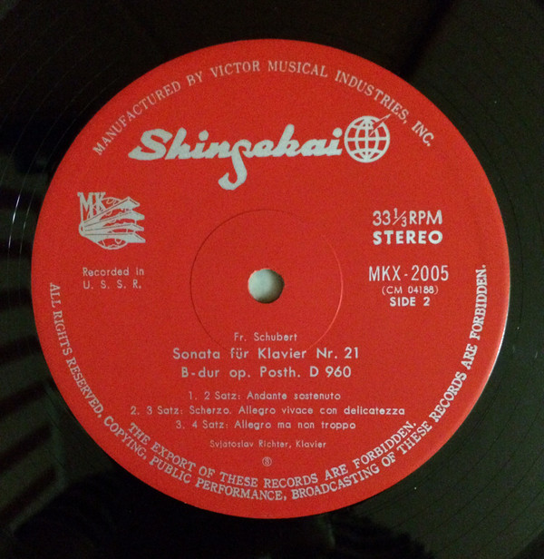 Ф. Шуберт: Соната № 21 (С. Рихтер, ф-но)