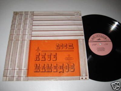 Поет Якуб МАМЕДОВ