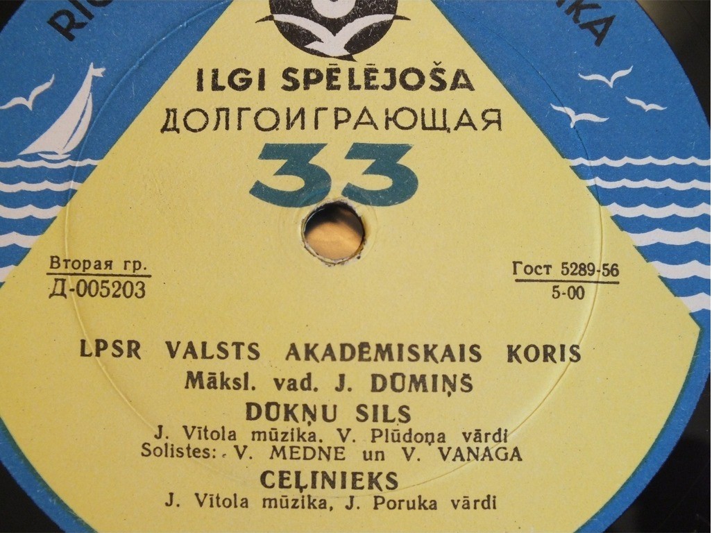 Гос. академический хор Латвийской ССР, худ. рук. Я. Думинь