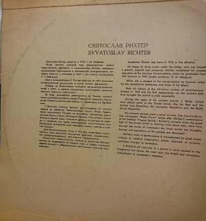 Л. Бетховен: Сонаты для ф-но № 8, 7 (С. Рихтер) (4/14)