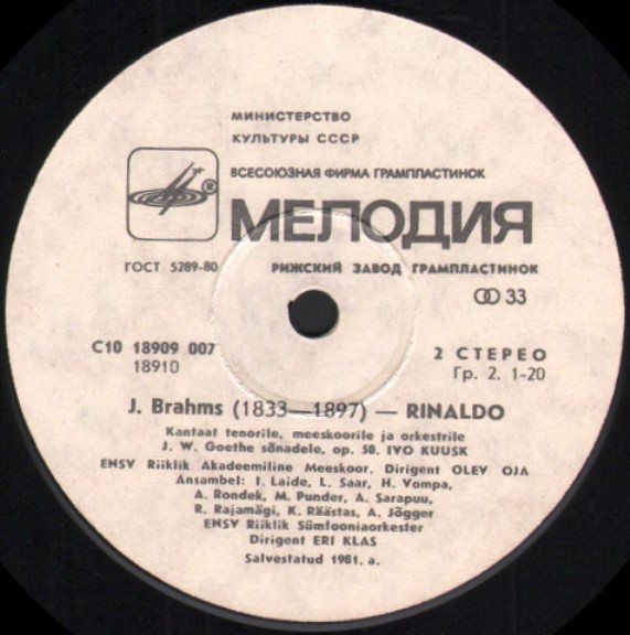 И. БРАМС (1833 - 1897) Ринальдо