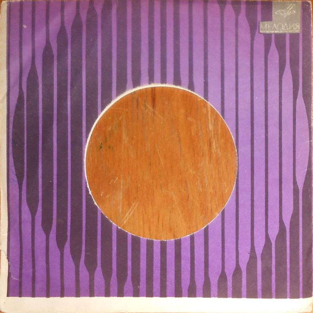 Болгарская эстрада. Ирина Чмыхова / Димитр Иосифов