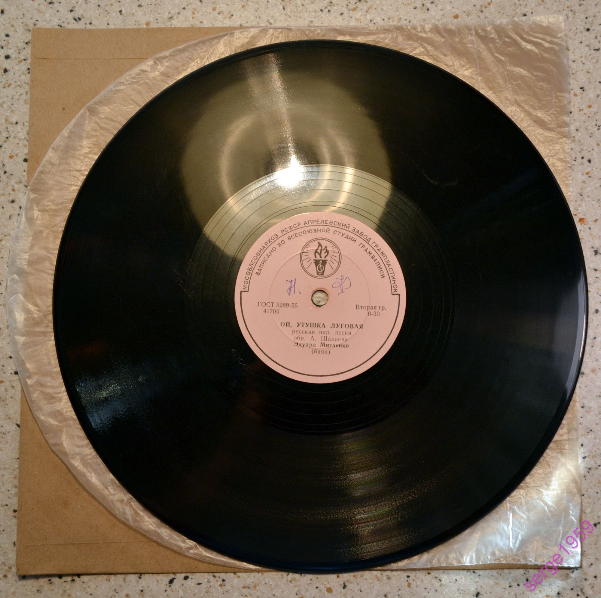 Э. МИТЧЕНКО (баян)