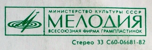 Зарубежные исполнители поют песни о Великой Отечественной войне