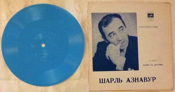 Шарль АЗНАВУР (Франция)