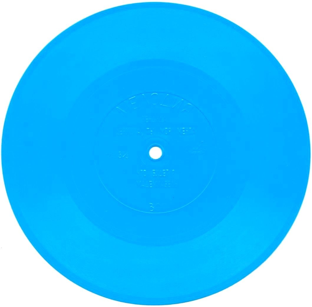 Поет Зигфрид Валенди (ГДР)