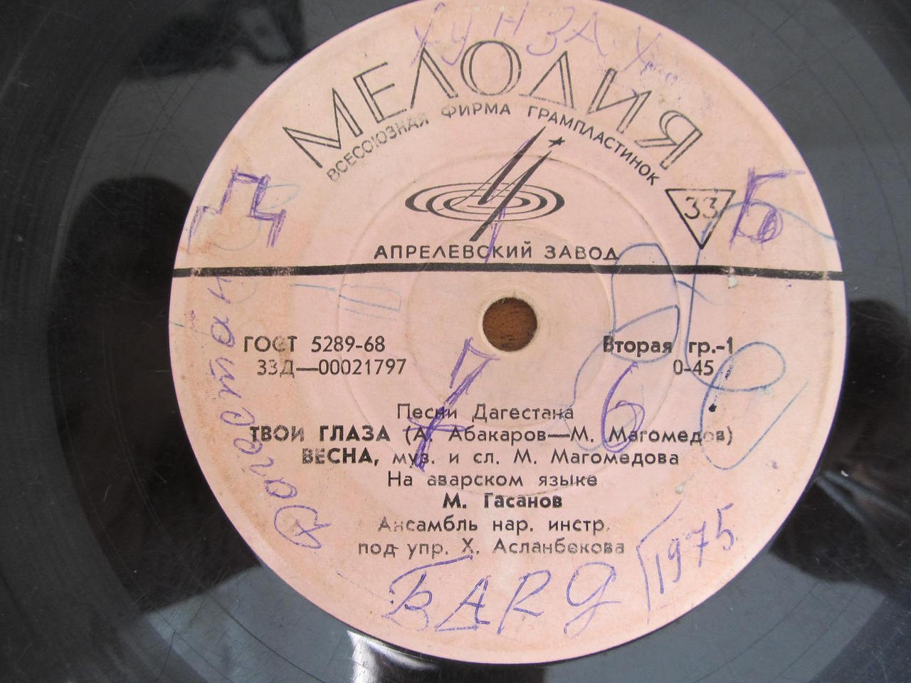 Муталим ГАСАНОВ. Аварские песни