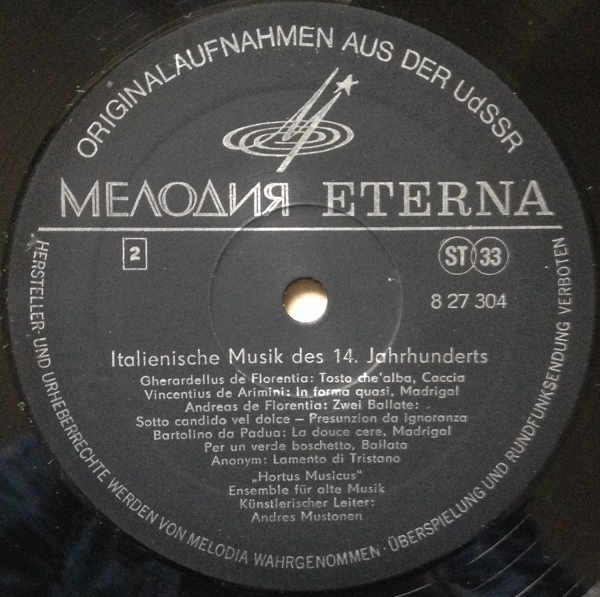 АНСАМБЛЬ СТАРИННОЙ МУЗЫКИ «HORTUS MUSICUS», худ. рук. А. Мустонен. Италия - Светская музыка XIV в.