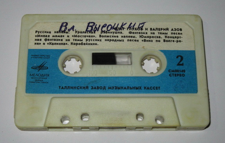 Олег Глухов, балалайка и Валерий Азов, баян