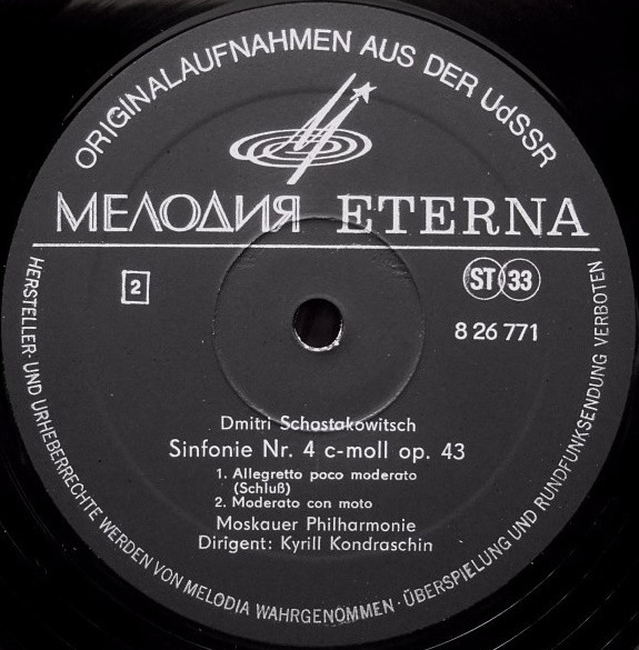 Д. Шостакович. Симфонии № 4, № 9 (К. Кондрашин) [ETERNA 8 26 771/2]