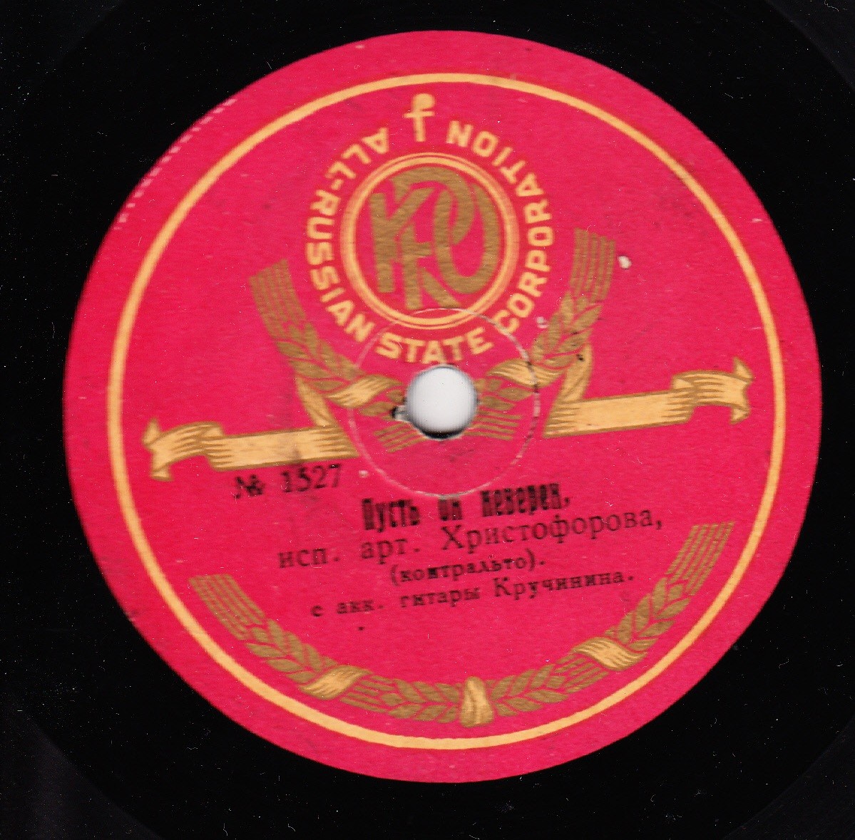 А. Христофорова - Я пережил свои желания // Пусть он неверен