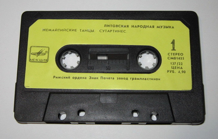 Литовская народная музыка