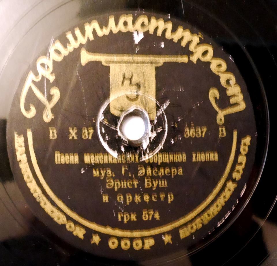 Эрнст Буш - Алабама / Песня мексиканских сборщиков хлопка