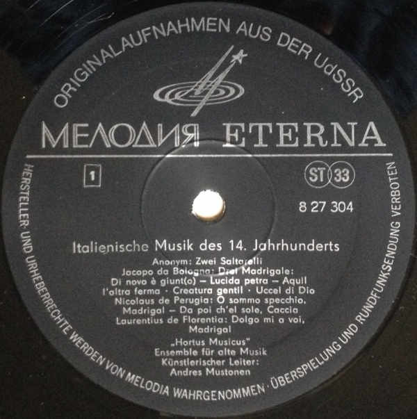 АНСАМБЛЬ СТАРИННОЙ МУЗЫКИ «HORTUS MUSICUS», худ. рук. А. Мустонен. Италия - Светская музыка XIV в.