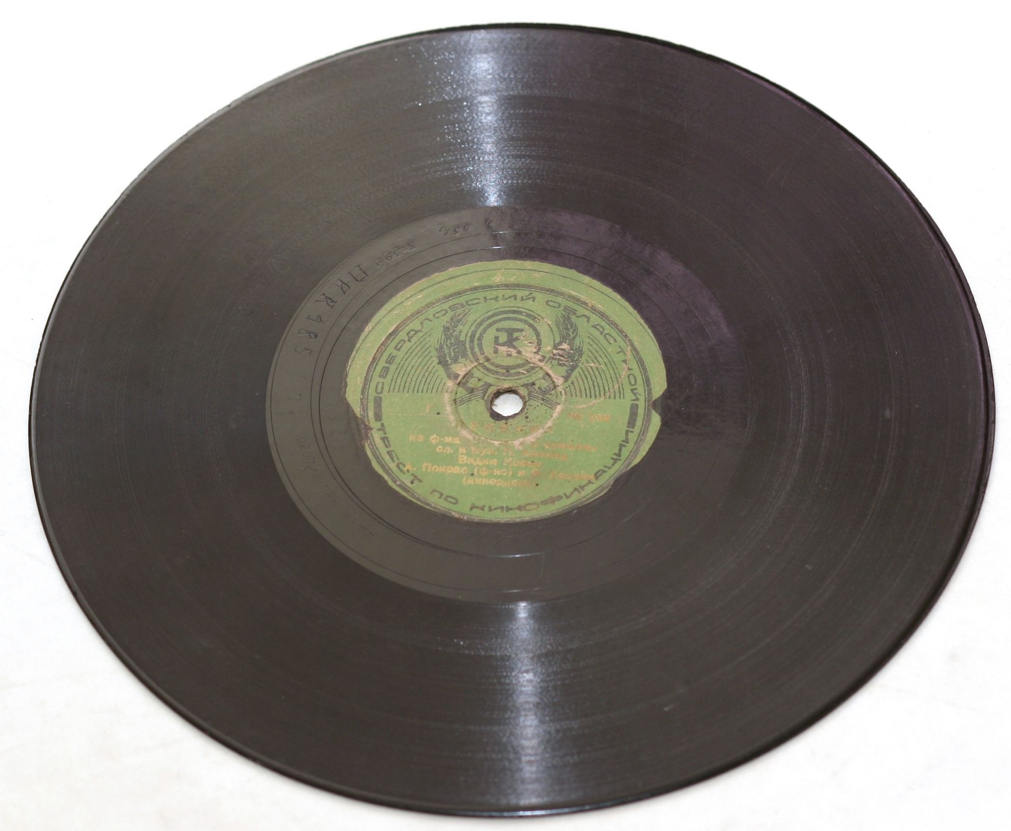 В. Козин - Маша / Песенка из ф-ма "Человек с ружьем"