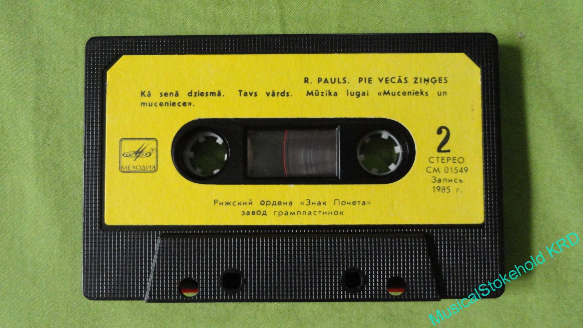 R. Pauls — Pie vecas zinges