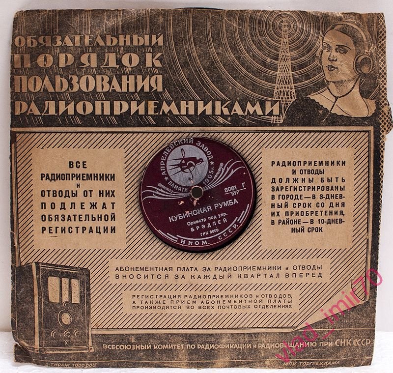 Кубинская румба / Любимый вальс