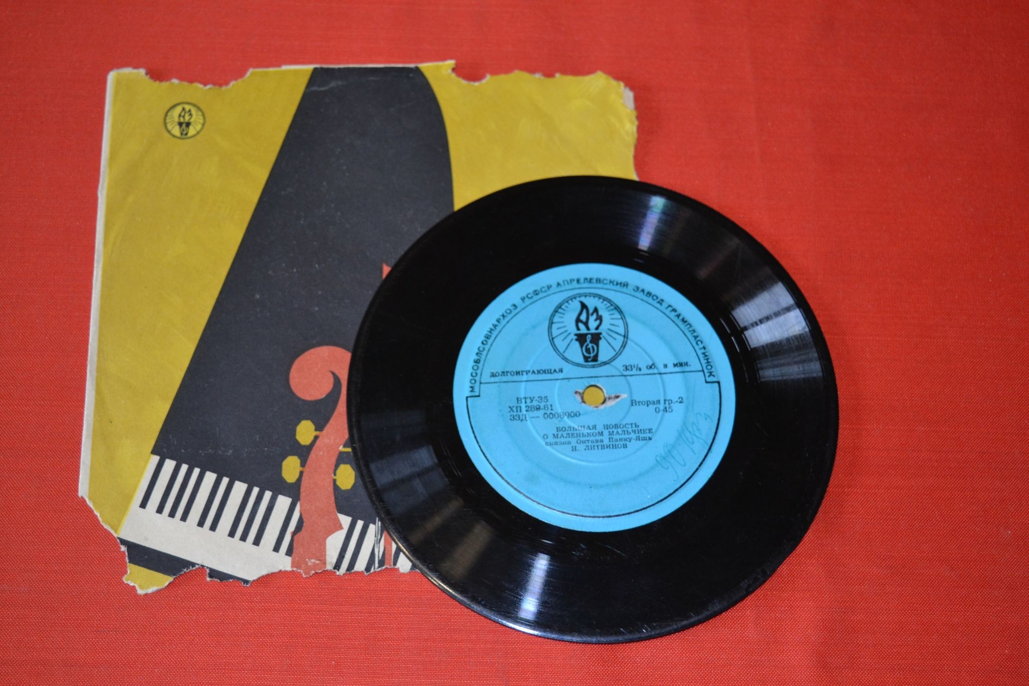 О. Панку–Яшь. Сказки. Читает Н. Литвинов