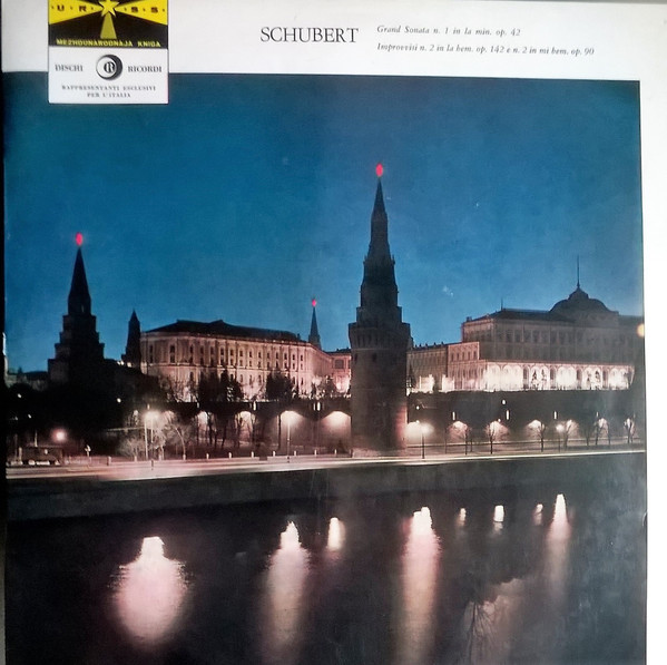 Ф. Шуберт. Играет С. Рихтер (ф-но)