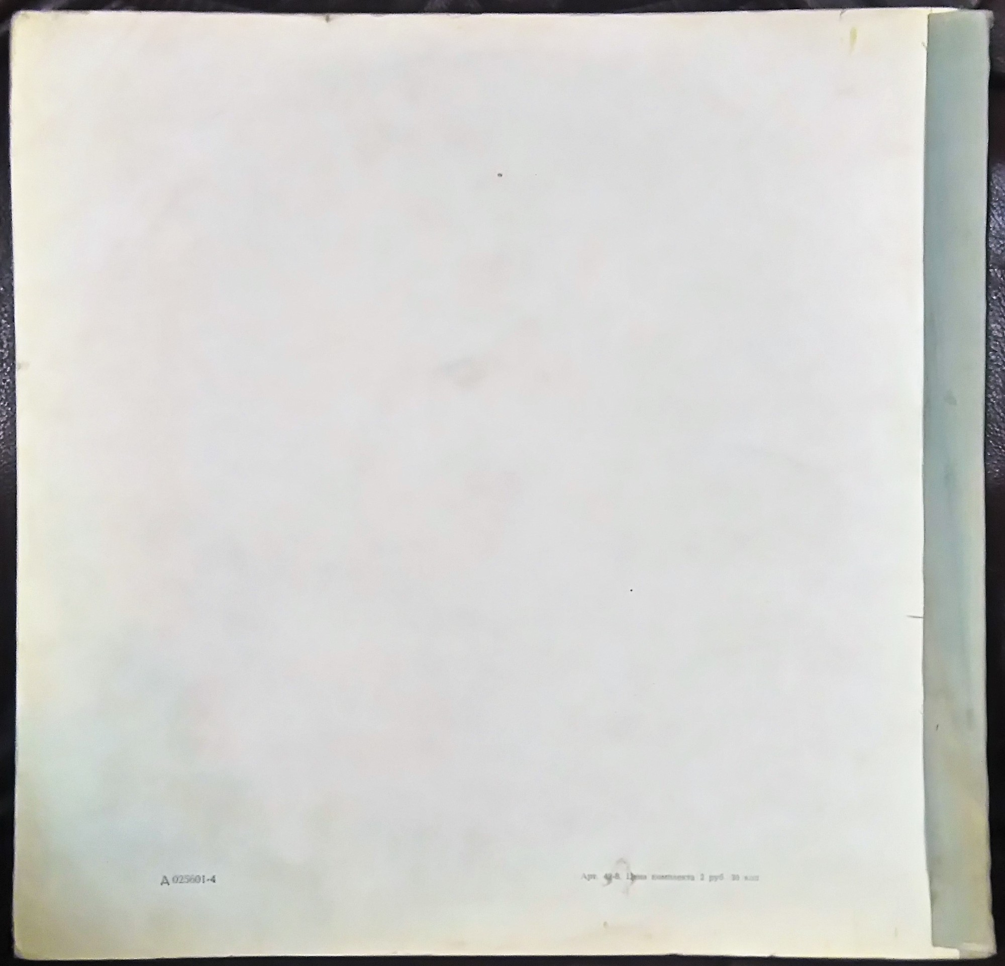 Иван КОТЛЯРЕВСКИЙ. "Енеїда", поэма (на украинском языке)