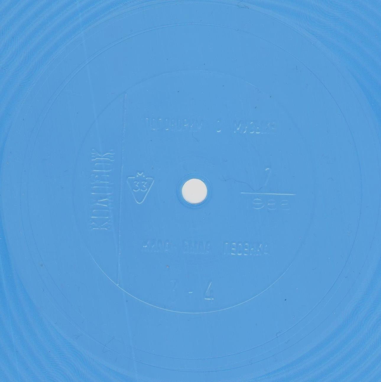 Колобок 1988 № 7