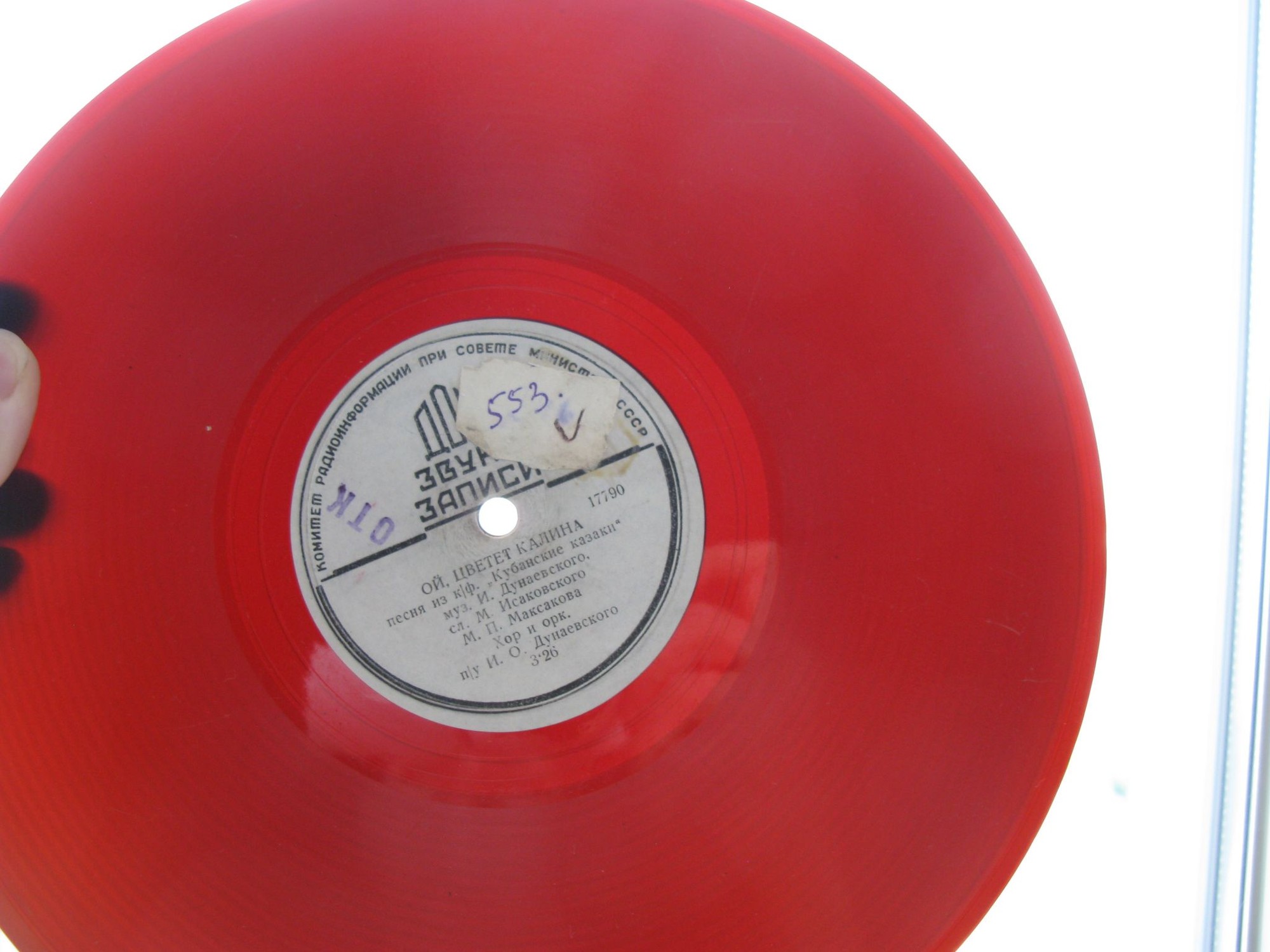 Аленушка / Ой, цветет калина (из к/ф "Кубанские казаки")