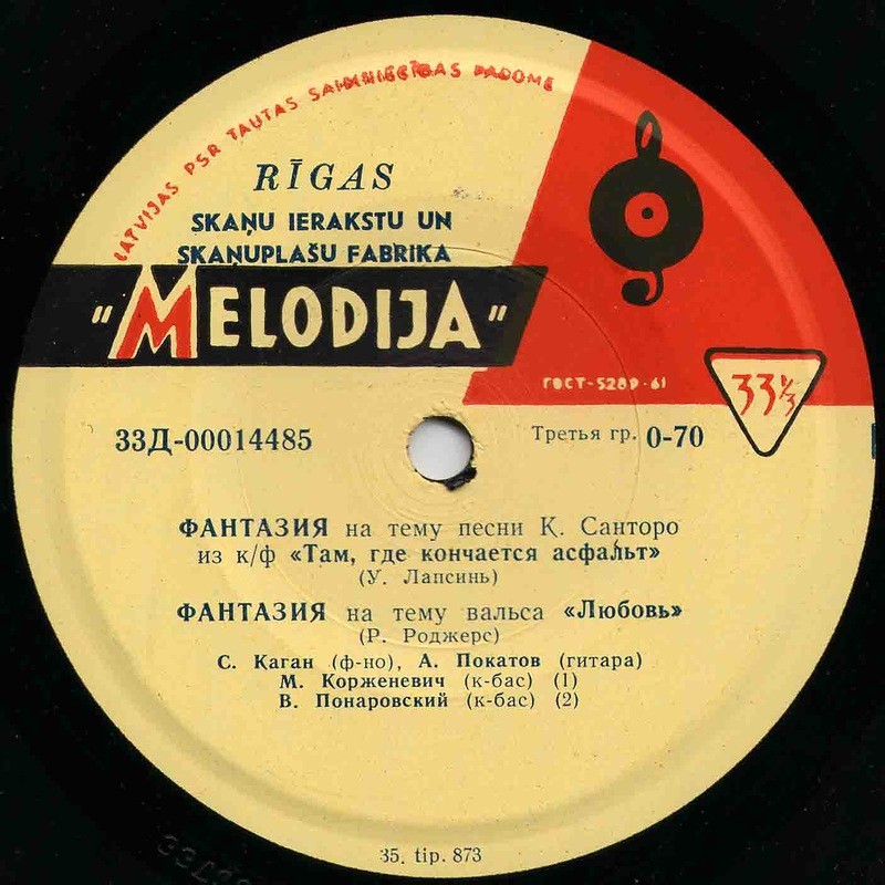 Симон Каган (ф-но)