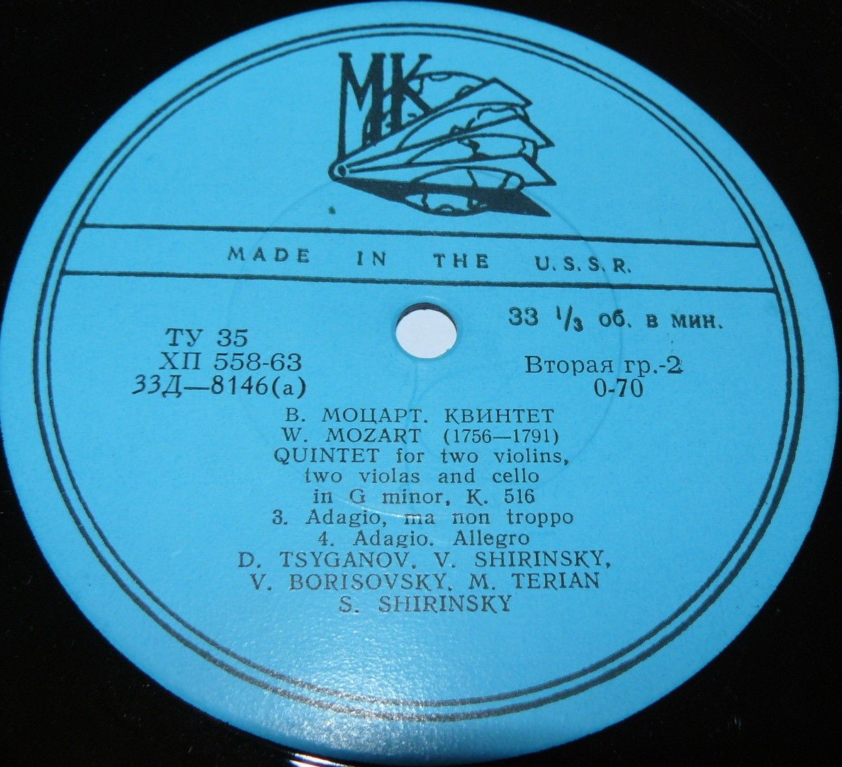 В. Моцарт: Квинтет