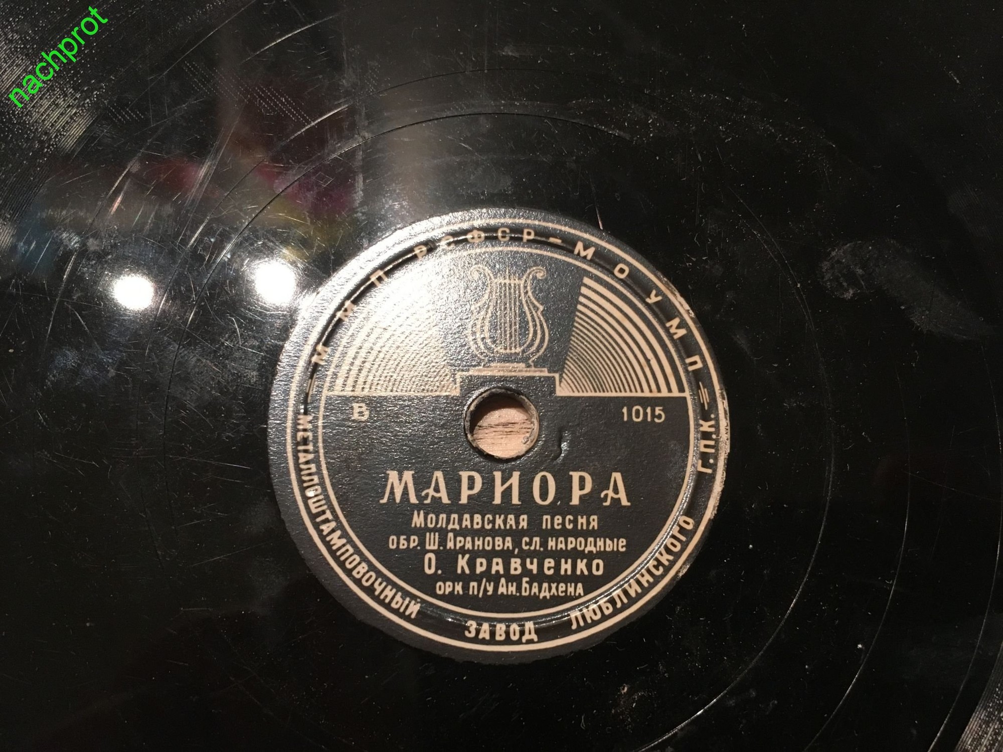 О. Кравченко — Мариора / Ляна