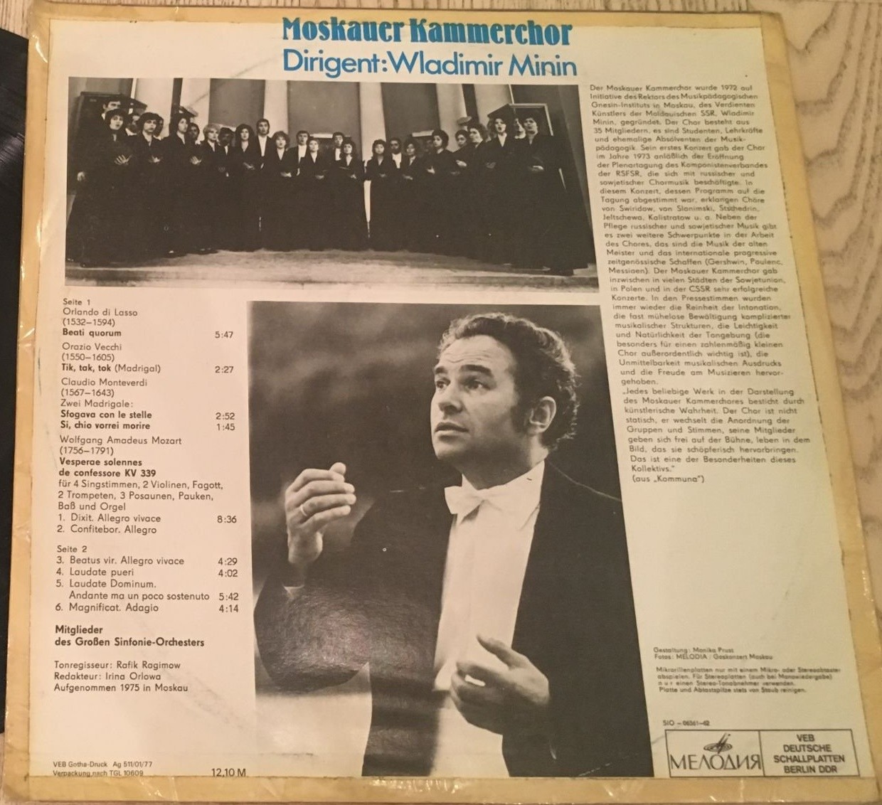 МОСКОВСКИЙ КАМЕРНЫЙ ХОР, художественный руководитель Владимир Минин
