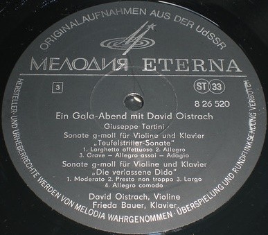 Gala-Konzert mit David Oistrach [по заказу немецкой фирмы ETERNA, 8 26 519-520]