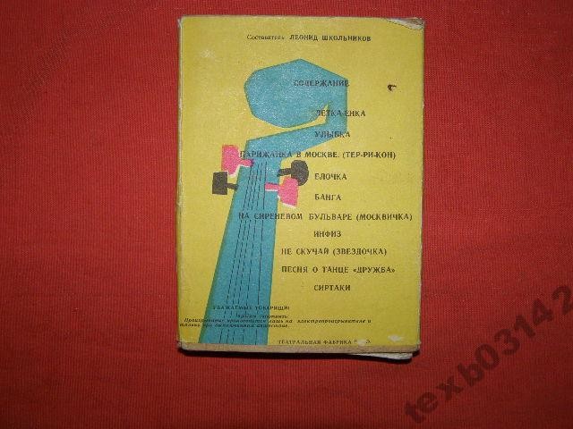 Потанцуем, друзья [10 пл.] (Серия 4)