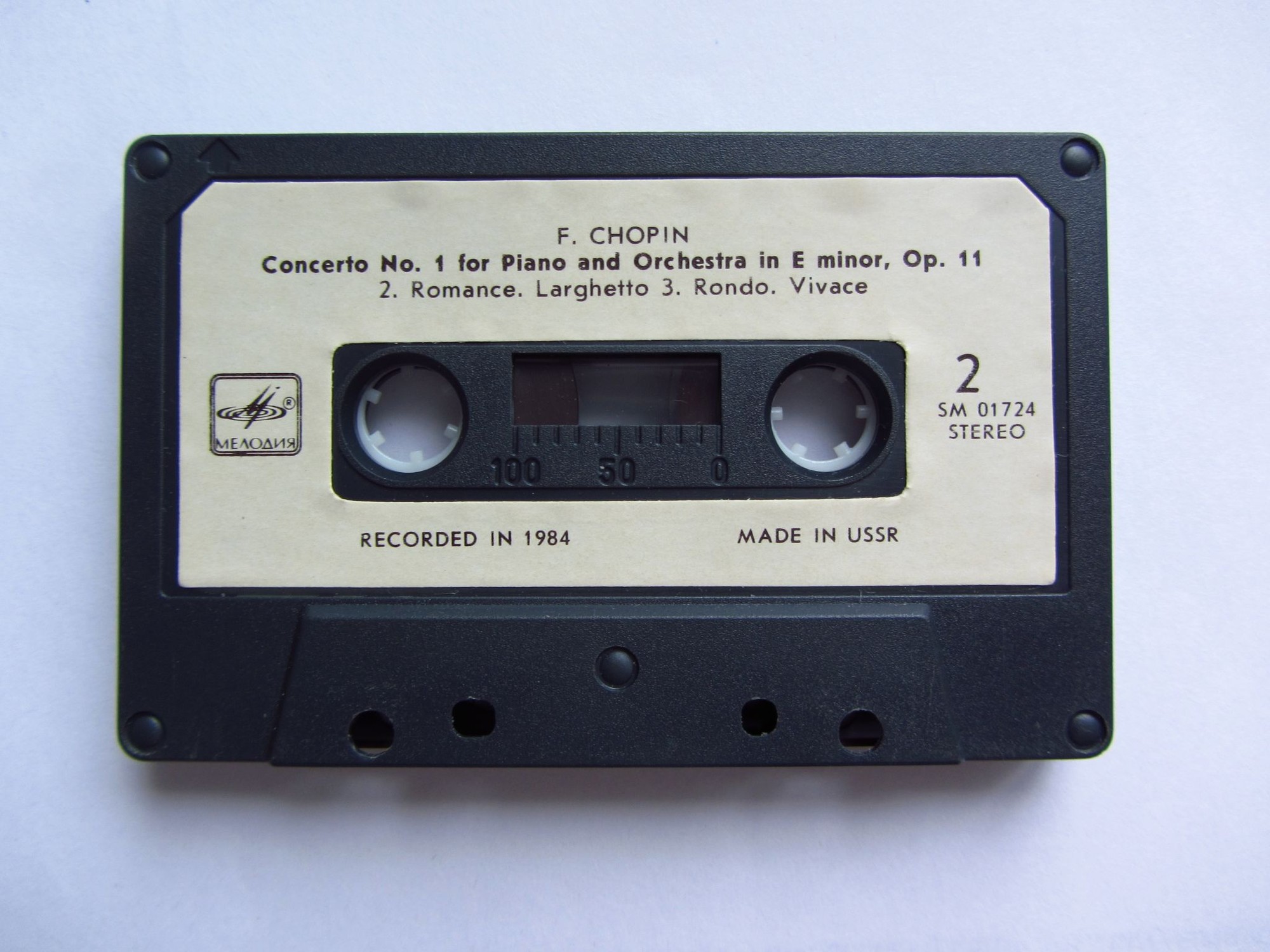 Ф. Шопен. Концерт № 1 для фортепиано с оркестром (Евгений Кисин)