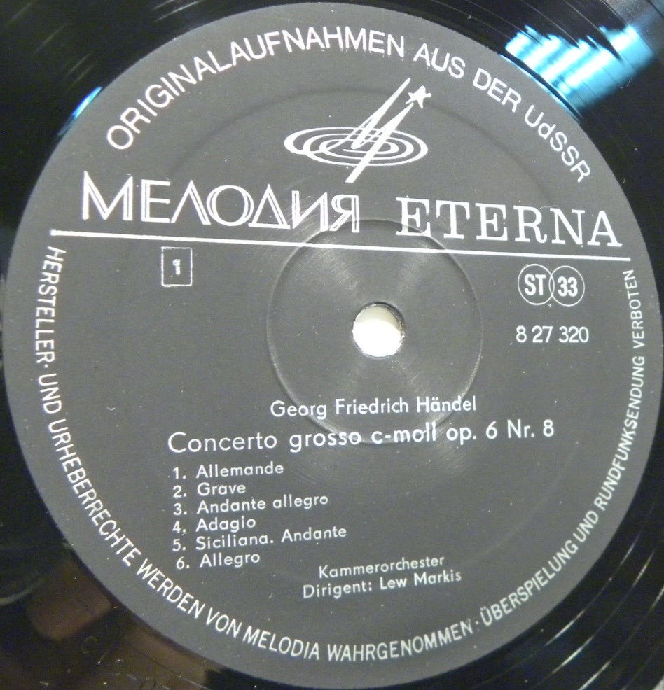 Г. Гендель. 12 concerti grossi, соч. 6 (Л. Маркиз)