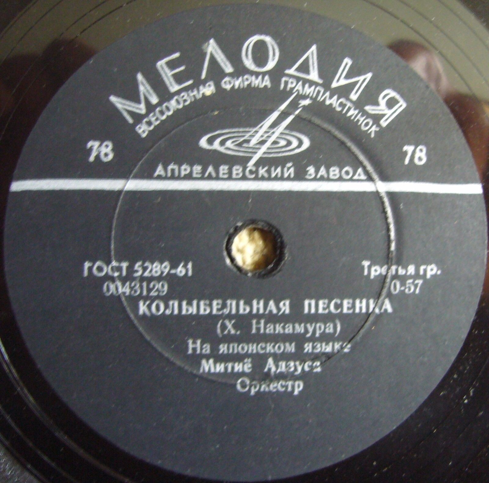 Колыбельная песенка / Лепестки розы