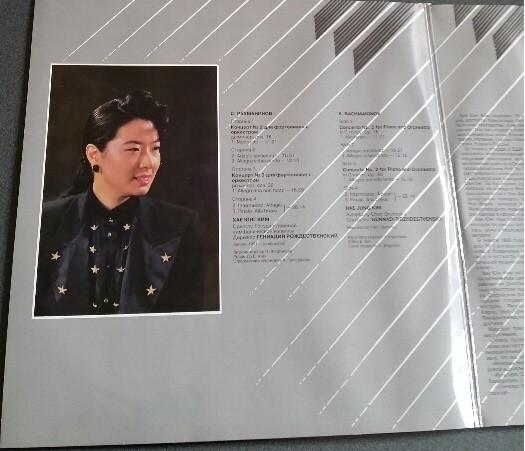 S. RACHMANINOV; CONCERTO NO. 2/NO.3 FOR PIANO AND ORCHESTRA - HAE JUNG KIM/SYMPHONY CHOIR ORCHESTRA/GENNADI ROZHDESTVENSKY