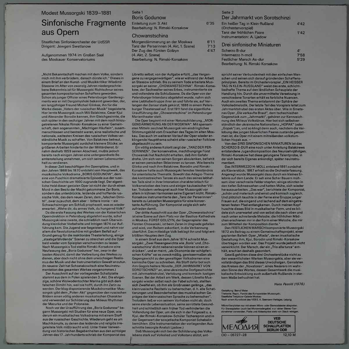 М. МУСОРГСКИЙ