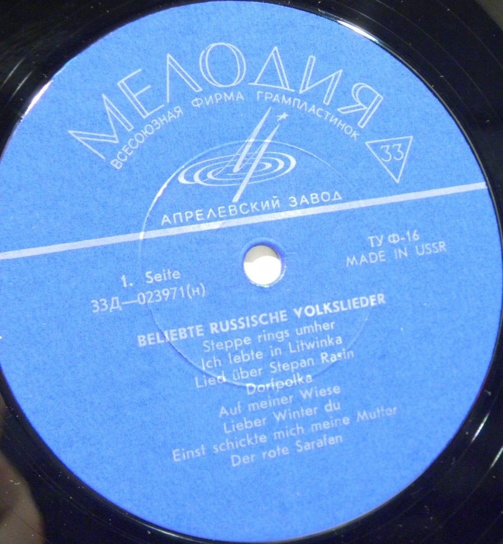Beliebte Russische Volkslieder