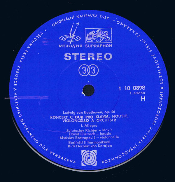 Л. БЕТХОВЕН (1770–1827): Концерт для ф-но, скрипки и виолончели с оркестром (Г. Караян, С. Рихтер, Д. Ойстрах, М. Ростропович)