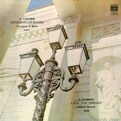 A. ГЛАЗУНОВ. «Барышня-служанка», балет