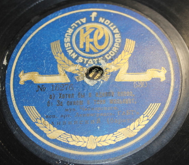 Сливинский (баритон) - Серенада Дон Жуана // а) Хотел бы в единое слово, б) За окном в тени мелькает