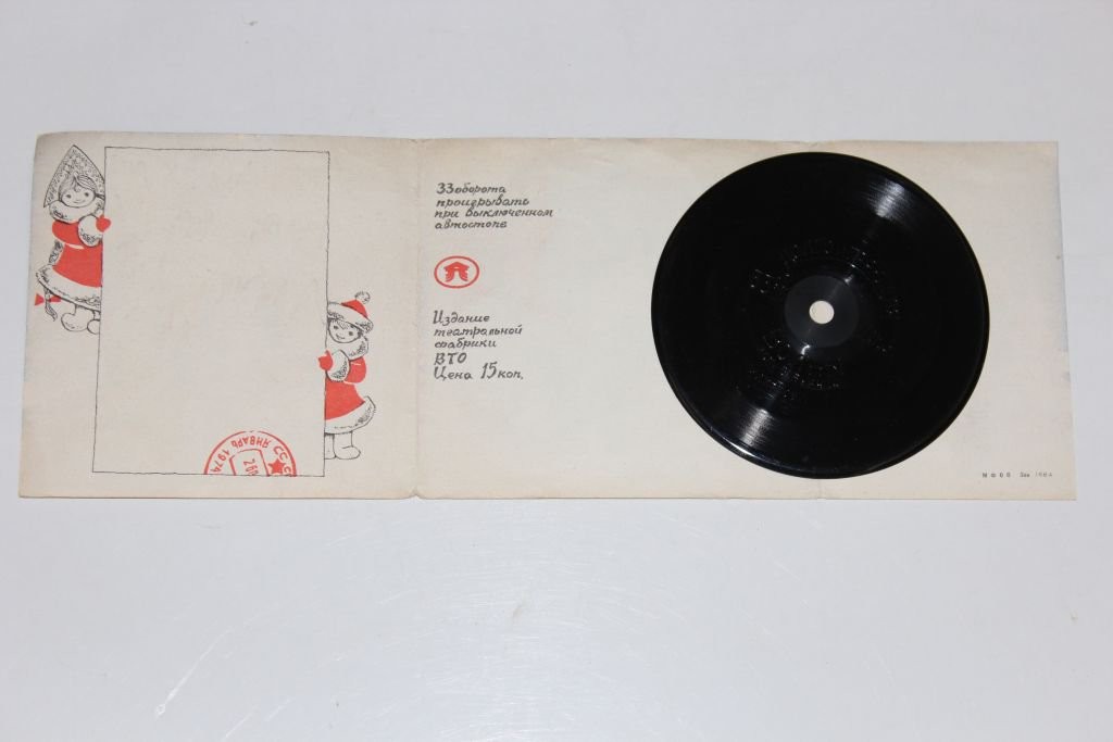 Виктор ВУЯЧИЧ - «Волны»