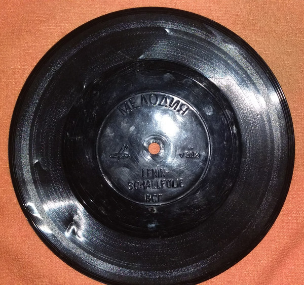 LENIN-Schallfolie (на немецком языке, издание для ГДР)